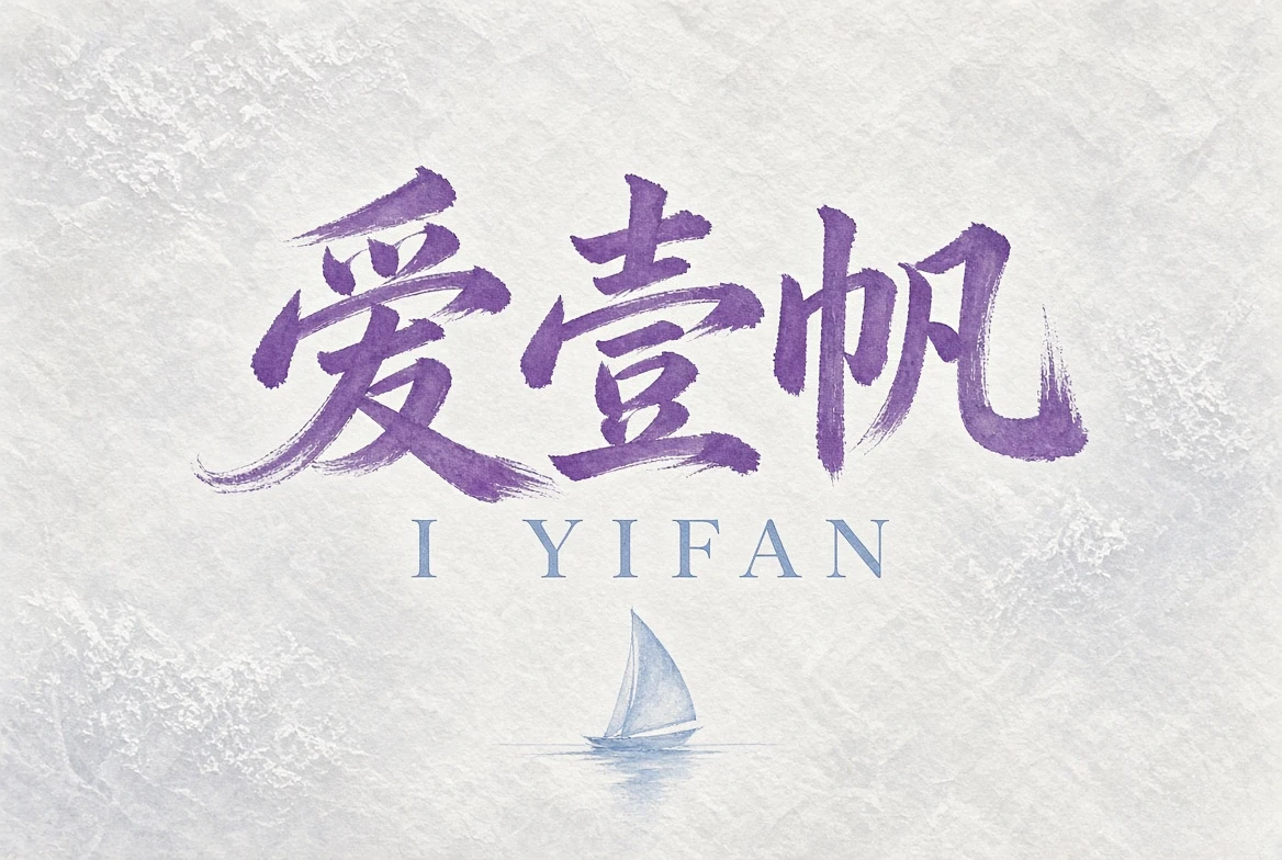 遇到问题时，先找到最直接的处理路径